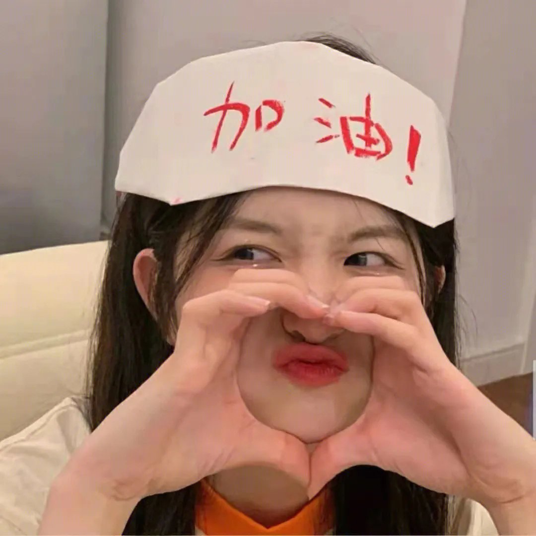 天真时间